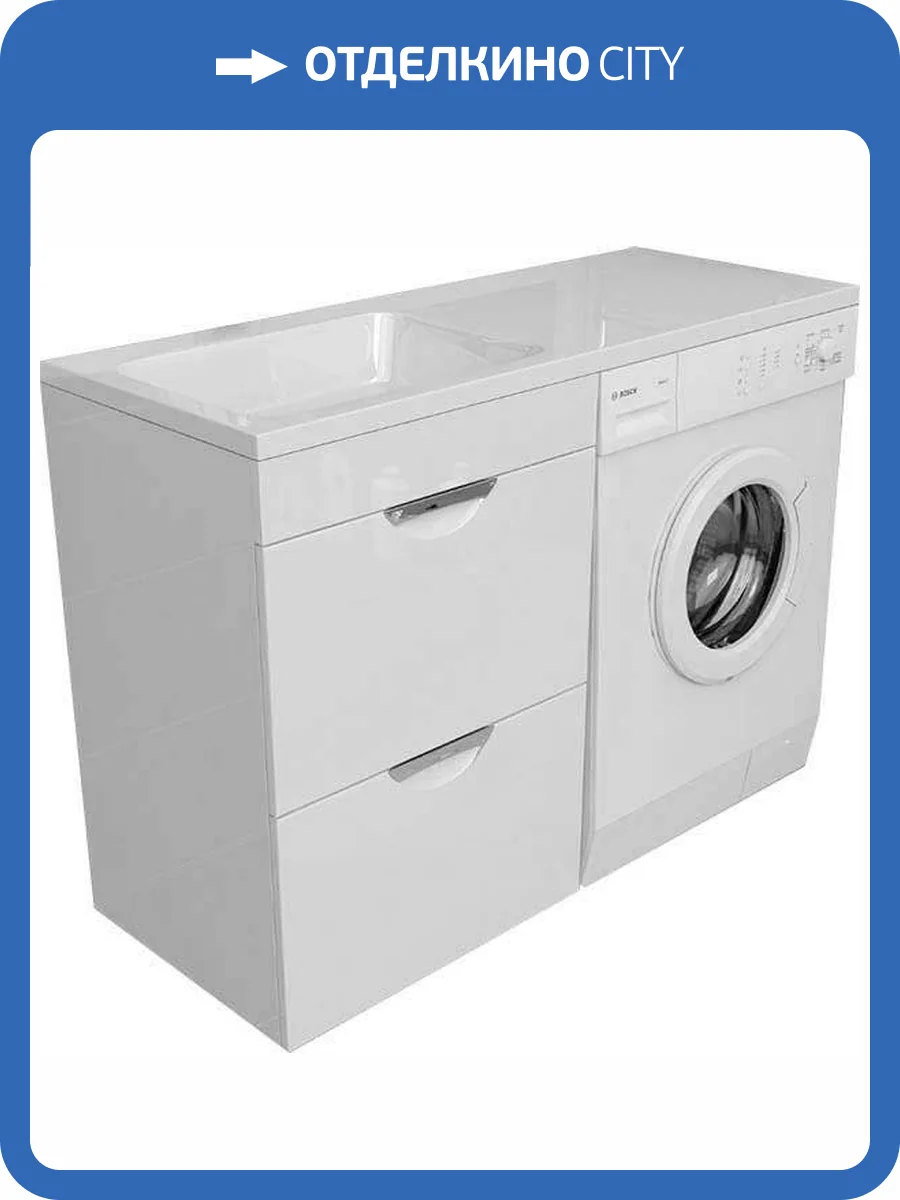 Тумба Emmy Милли 120 с 2 ящиками фото 3