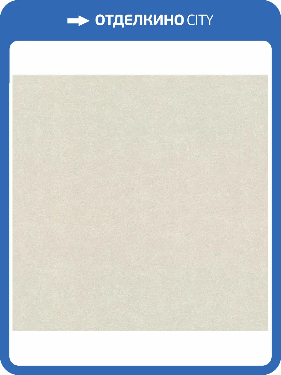 Обои Rasch Graffiti Exclusiv 910049 фото 2