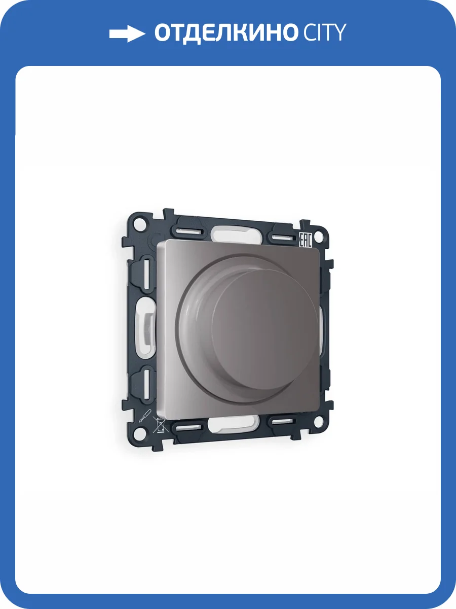 Комплект механизма светорегулятора универсального Ambrella Volt Alfa MA505510 сталь матовый фото 4