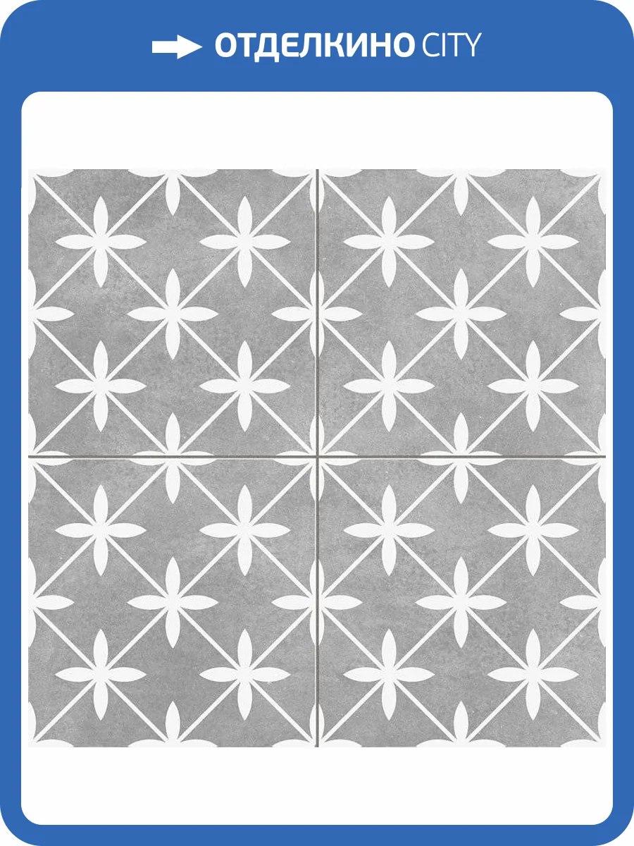 Керамогранит Prissmacer Star Grey Pre 45x45 фото 2