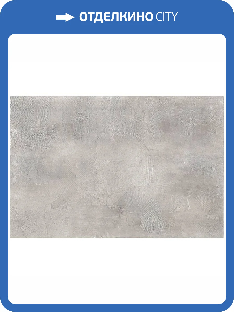 Керамическая плитка Axima Наварра Низ 20x30 фото 3