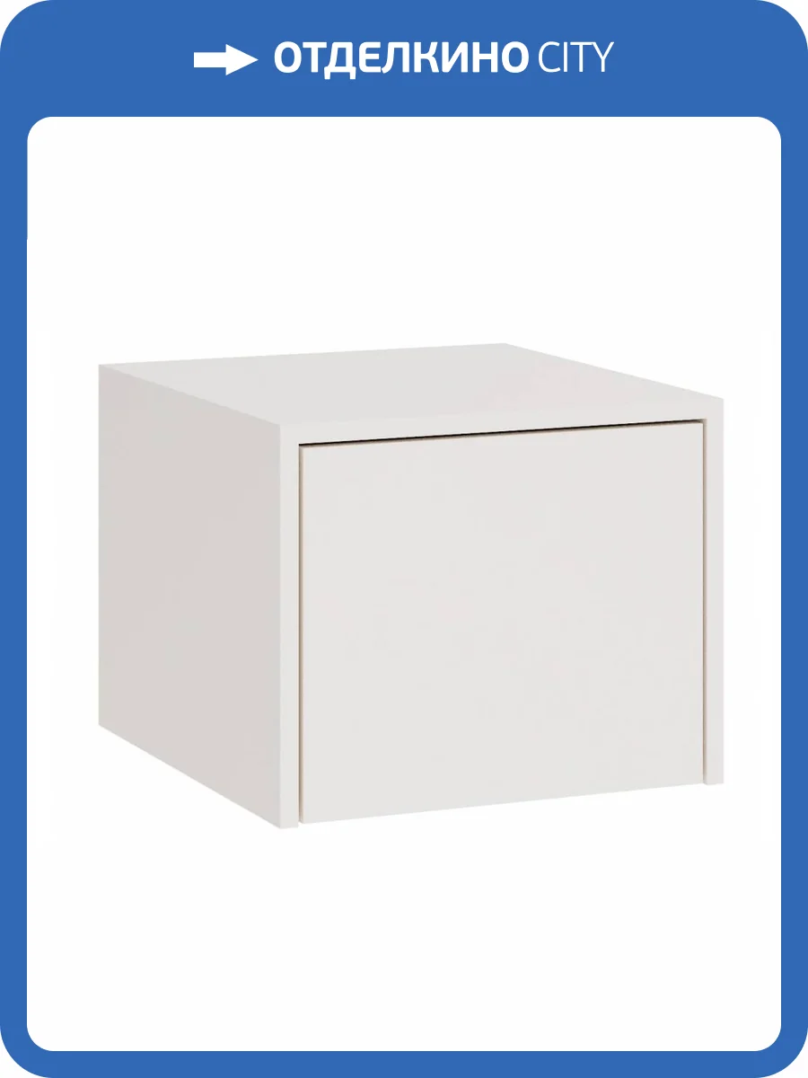 Шкаф навесной Woodville Роут 3 593737 кашемир фото 3