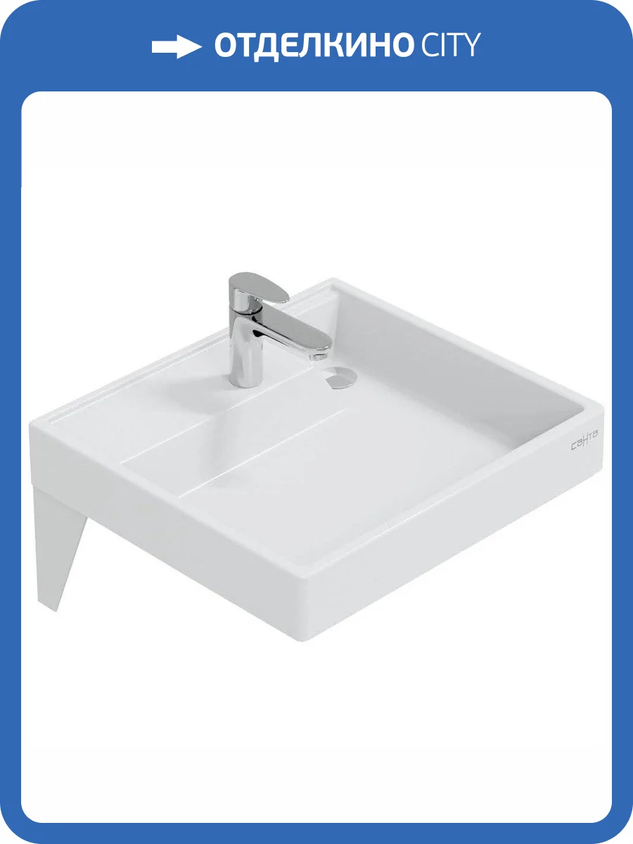 Раковина СанТа Юпитер 900130 60 см фото 8