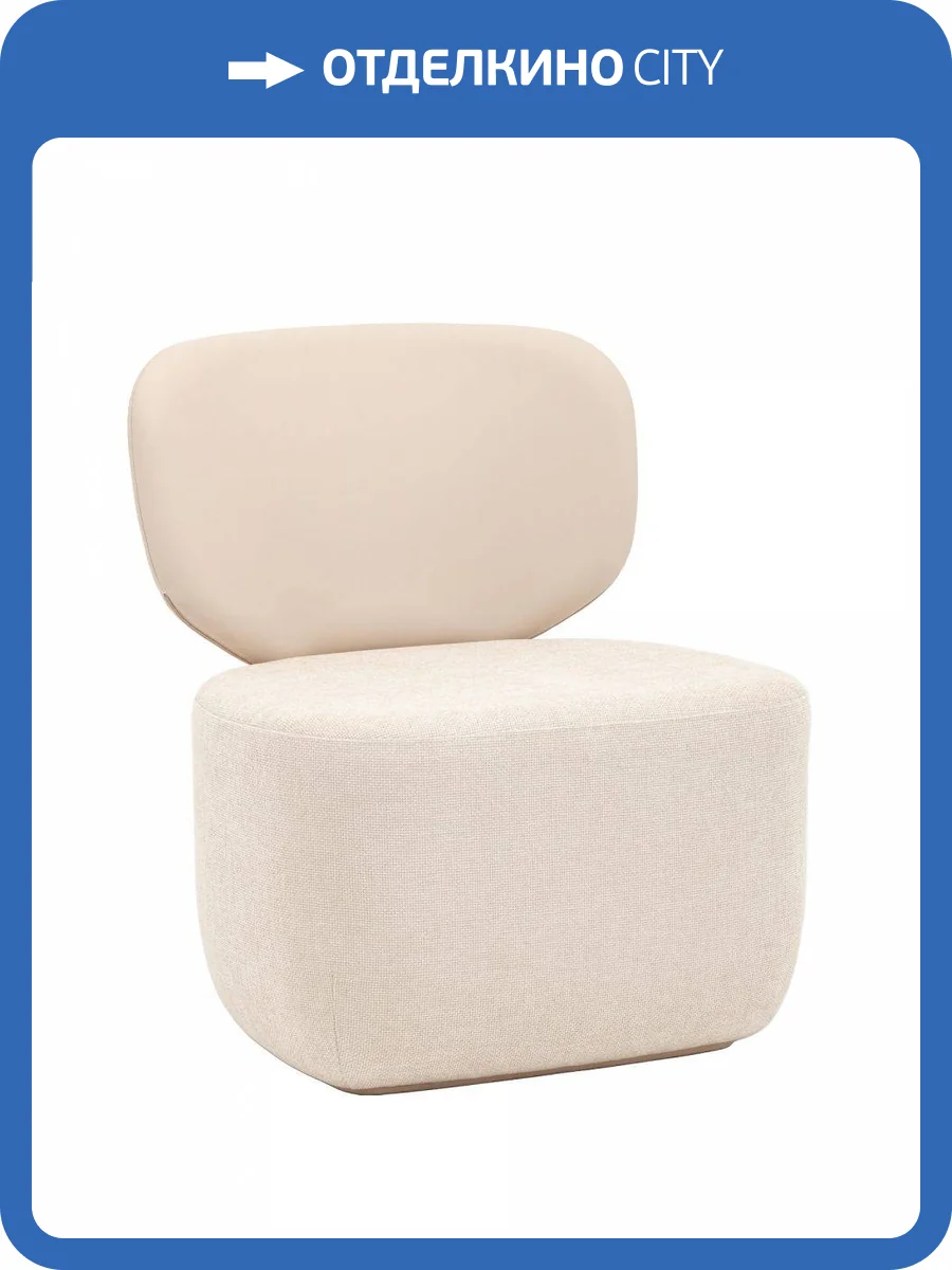 Кресло Stool Group Спейс LV-117-BCr/Pa221 бежевый фото 8