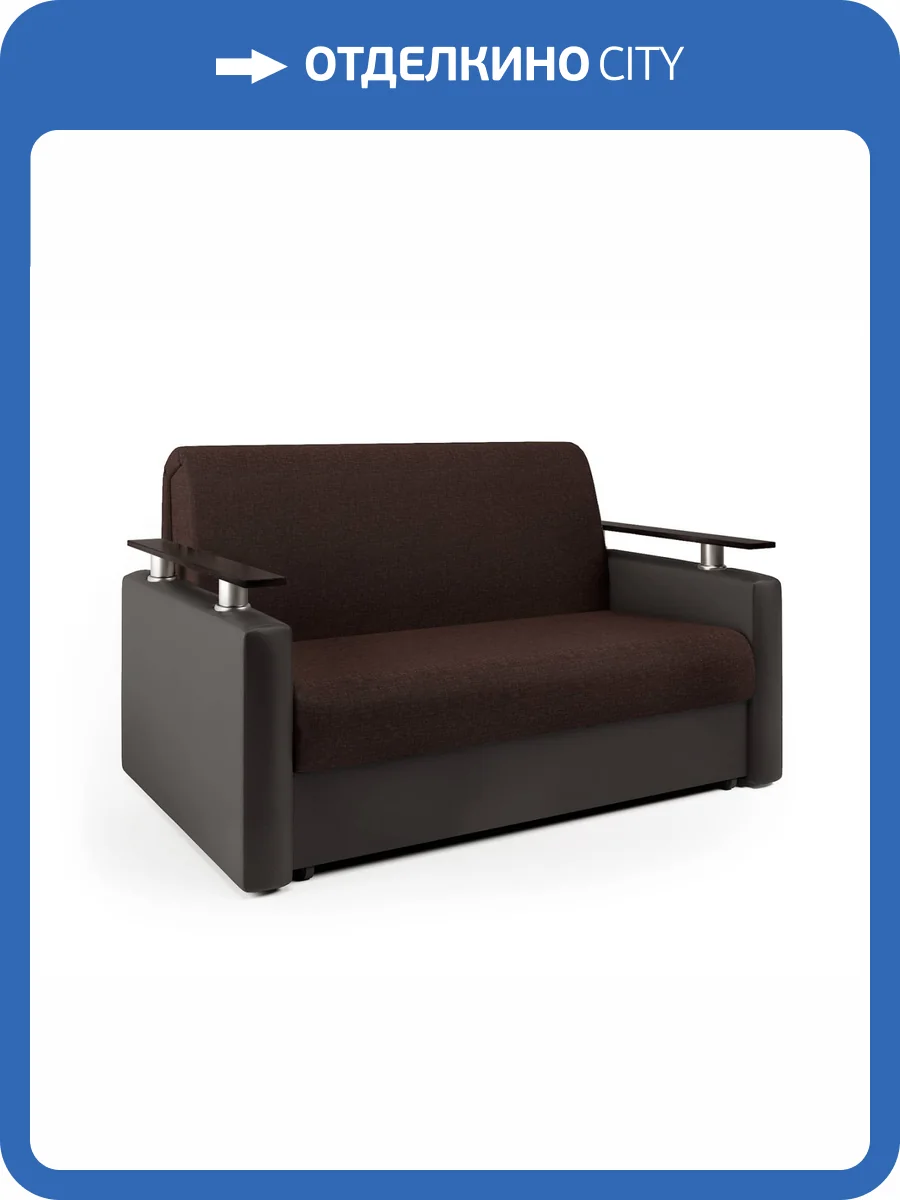 Диван-кровать Шарм-Дизайн Шарм 33070332 рогожка шоколад и экокожа шоколад фото 6