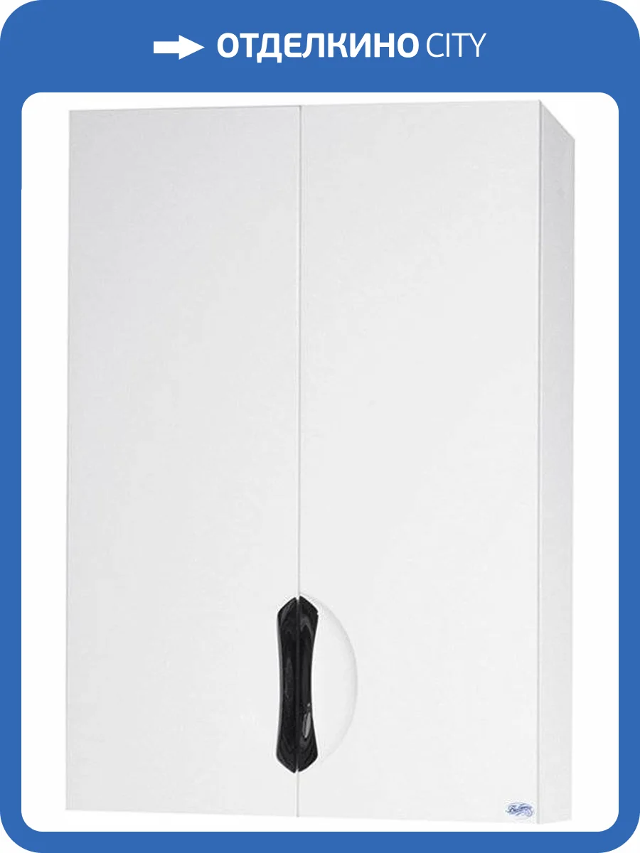 Шкаф Bellezza Лагуна 50 белый фото 3