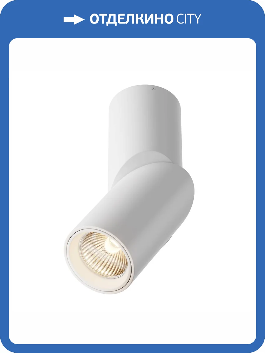 Потолочный светильник Technical Dafne C027CL-L10W фото 4