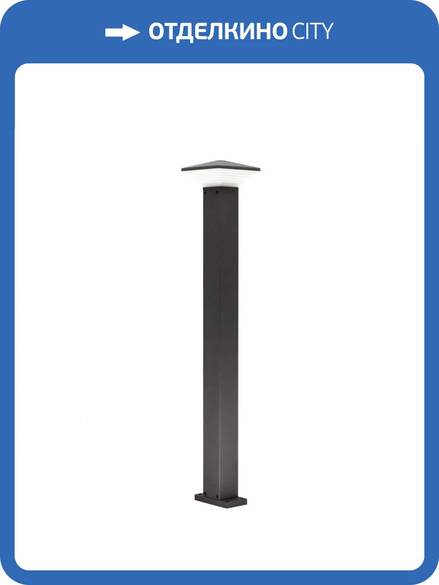 Уличный светодиодный светильник Citilux CLU02B фото 2