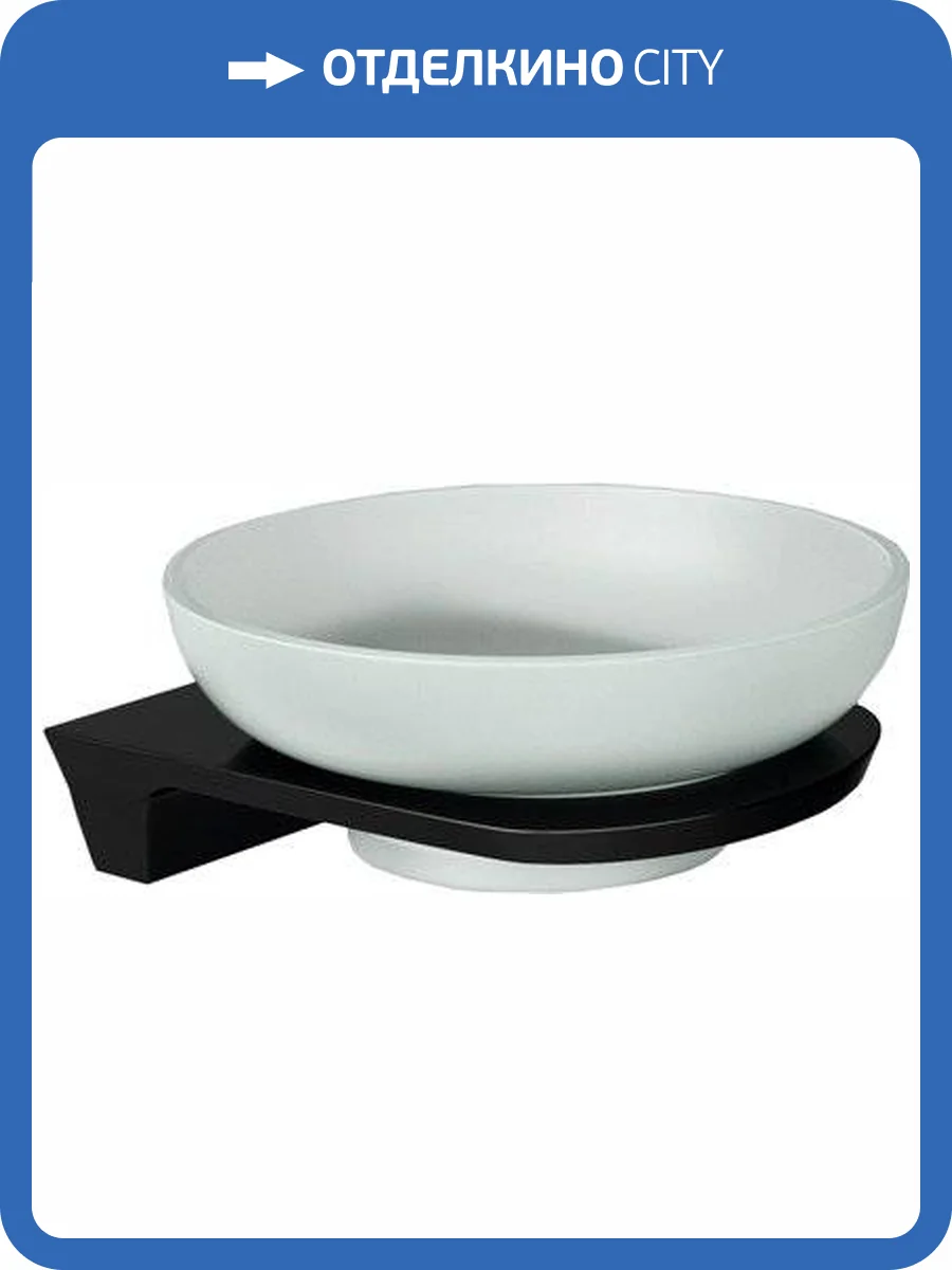 Мыльница Wasserkraft Glan K-5129 фото 12