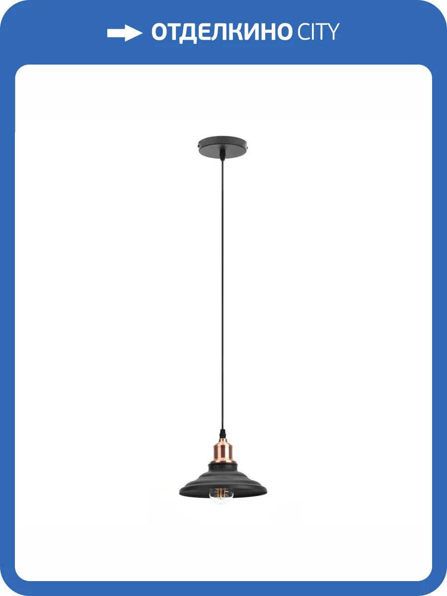 Подвесной светильник ЭРА Loft PL4 BK/RC Б0037438 фото 2