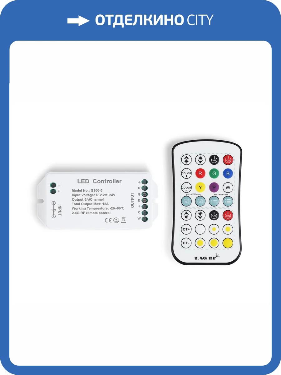 Контроллер Ambrella Light Illumination GS11501 фото 4