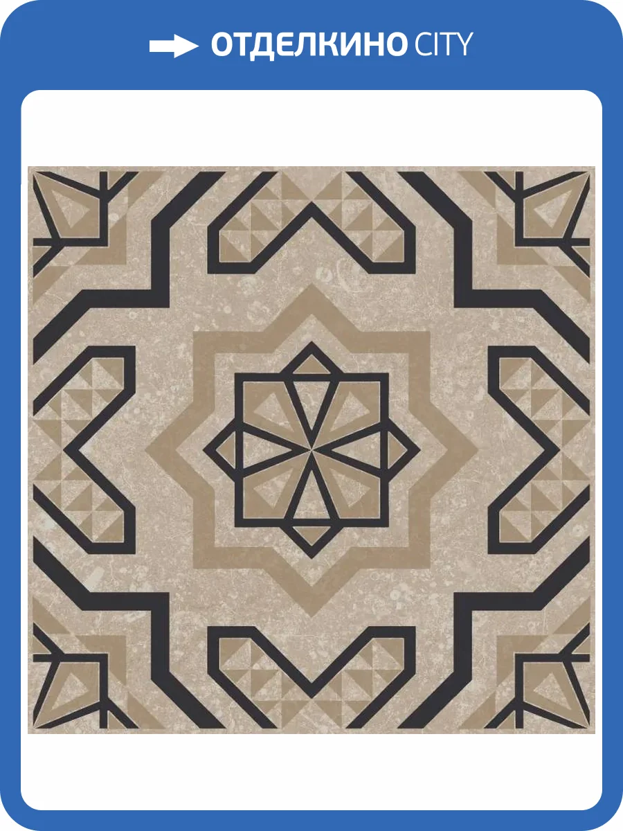 Декор Kerama Marazzi Касабланка KMD3STA046GN Бежевый Светлый Матовый 20x20 фото 24