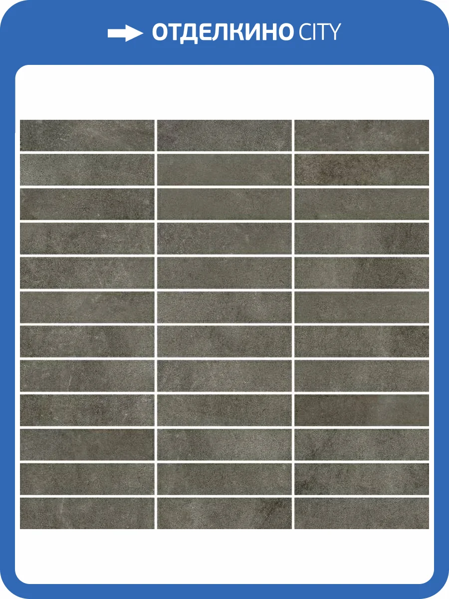 Мозаика ColiseumGres Экспо 610110000978 Дарк Грид 30x30 фото 4