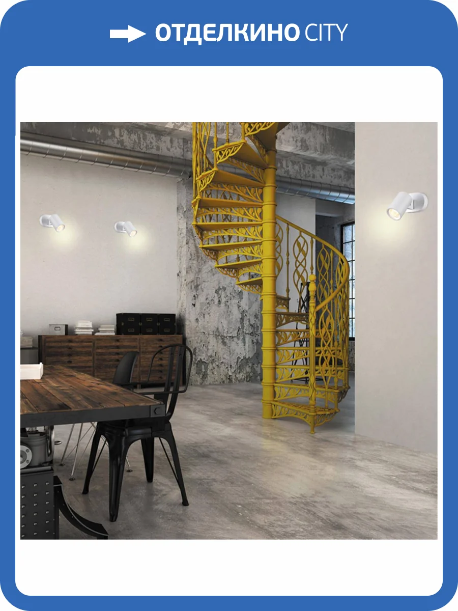 Спот Novotech Over Gusto 370650 фото 3