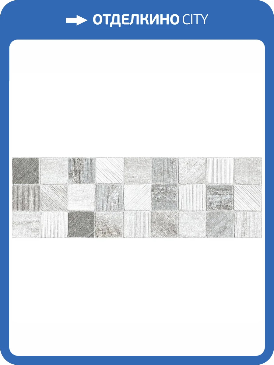 Декор Vives Rho Zafora-R Multicolor 32x99 фото 3