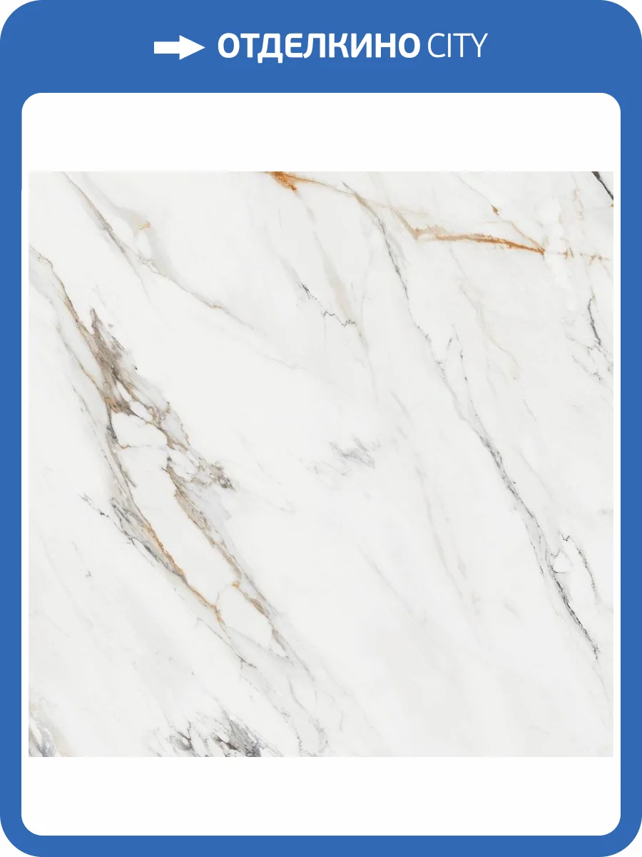 Керамогранит Porcelanite Dos Firenze 1842 Calacatta Gold Ret 100x100 фото 3