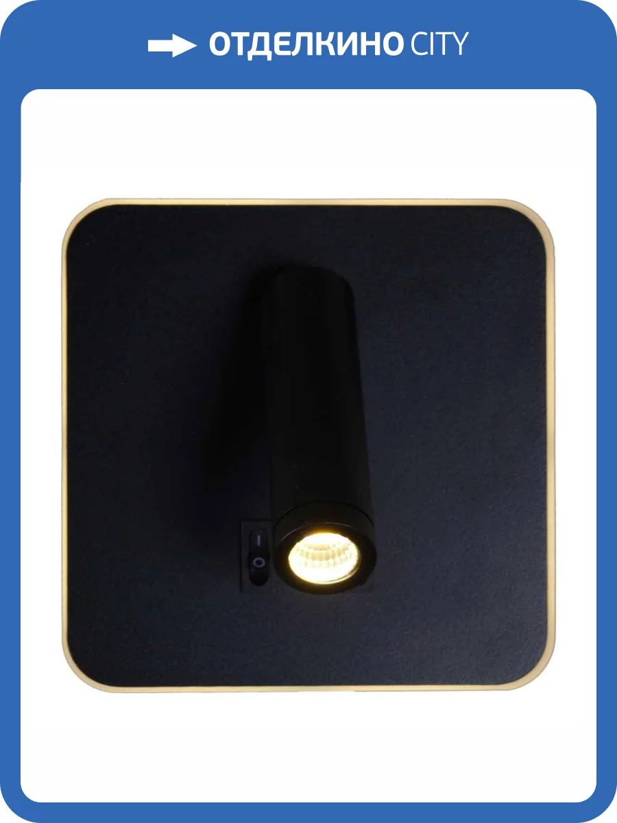 Настенный светильник Reluce 86202-9.2-001KT LED12W BK фото 3