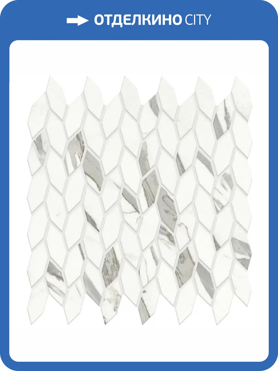 Мозаика Atlas Concorde Marvel Shine A4WQ Statuario Supremo Mosaico Twist Silk 30.5x30.5 фото 20