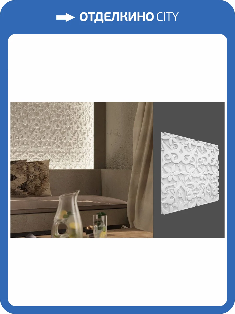 Гипсовая панель Deco Line Classic С-04 50x2.2x50 фото 2