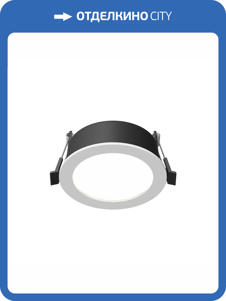 Встраиваемый точечный светильник Technical Orb DL130-GX53-W фото 10