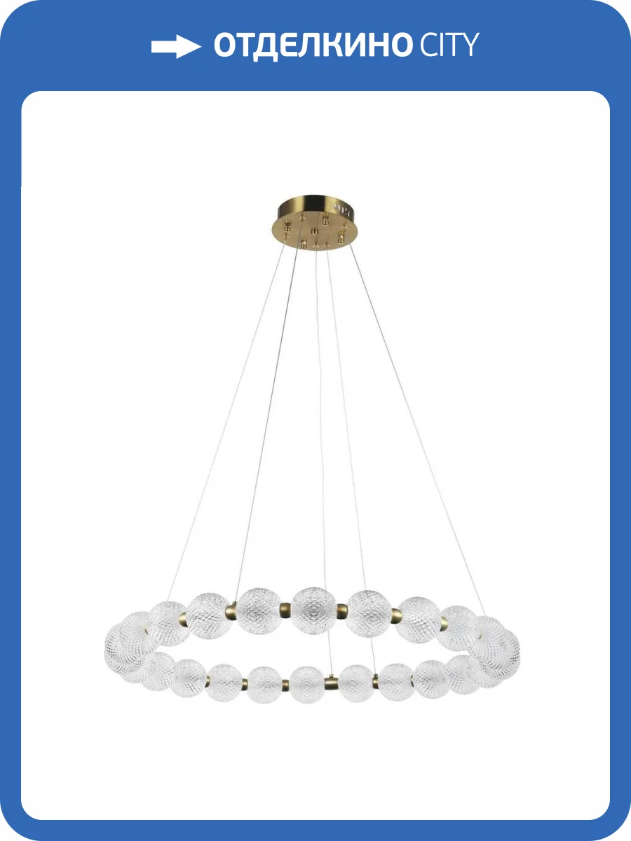 Подвесная светодиодная люстра Modelux Modestyle MS.8014.800 AB фото 3