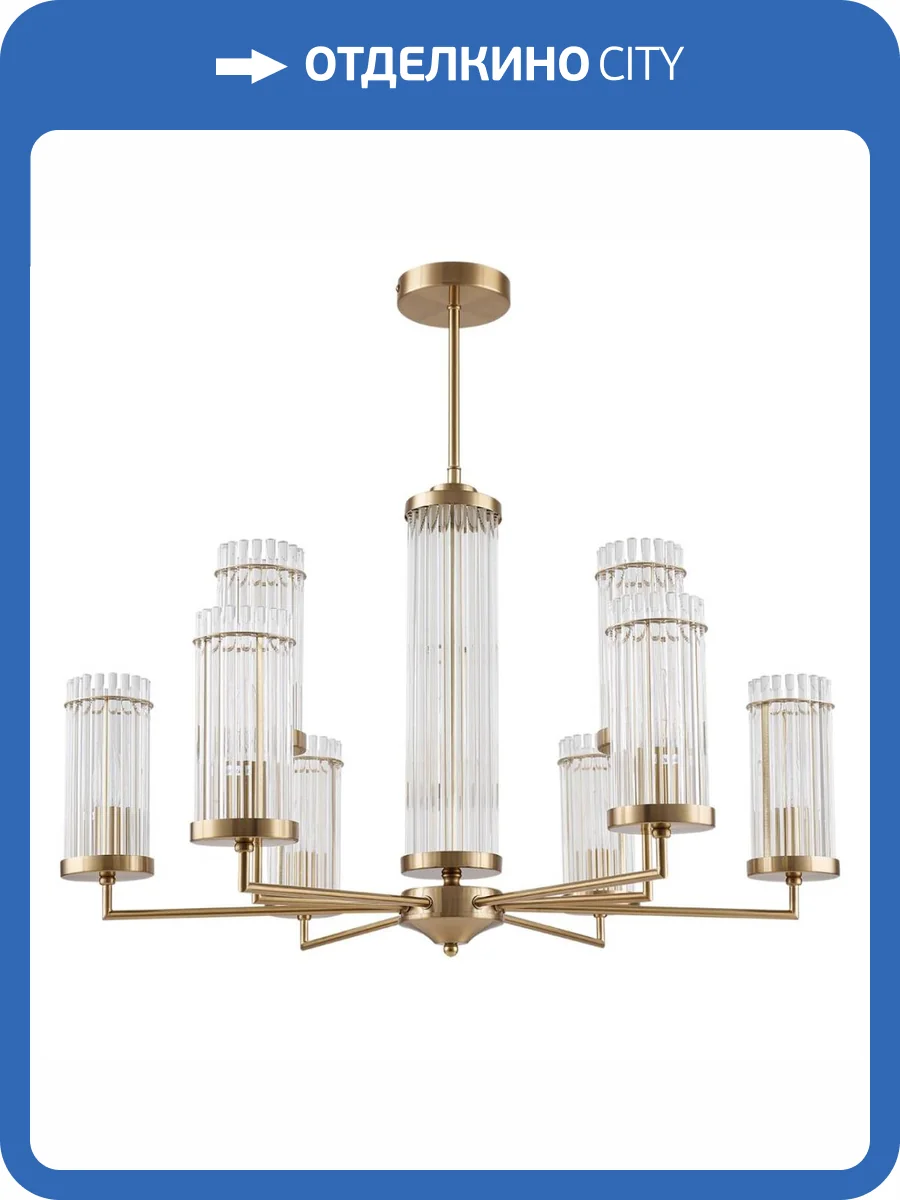 Потолочная люстра Lumion Classi 6527/9 фото 2