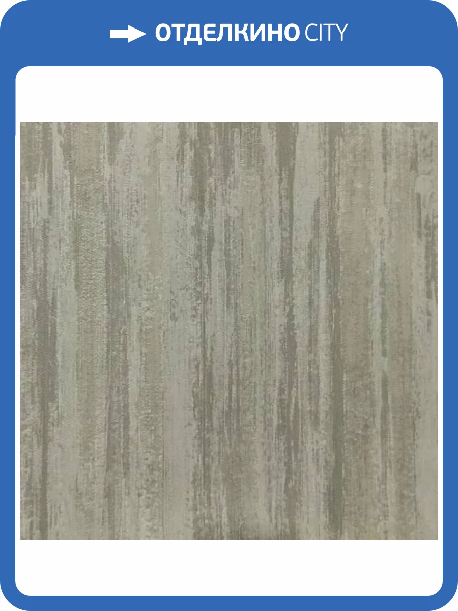 Обои Vertu Vega 6000-11 фото 2