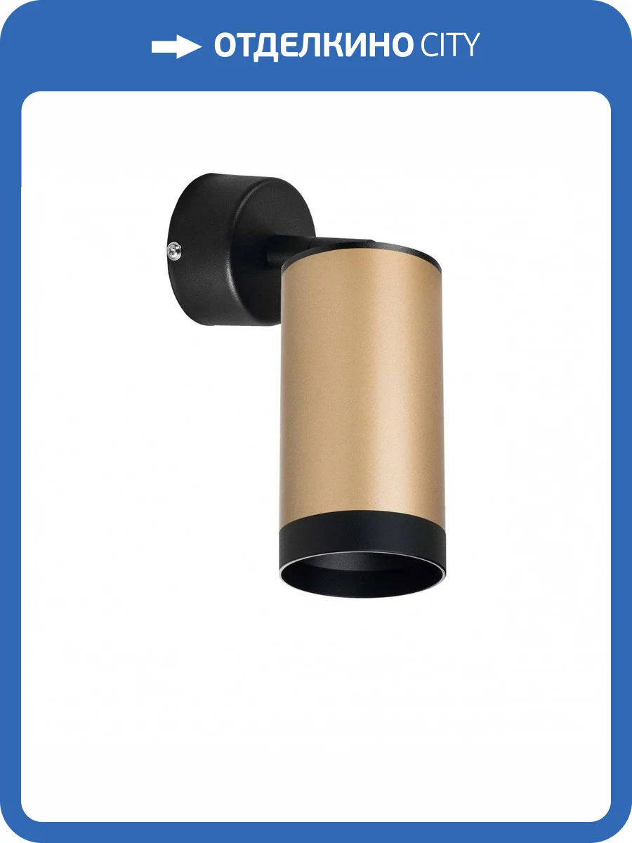 Спот Lightstar Rullo RB440437 фото 2