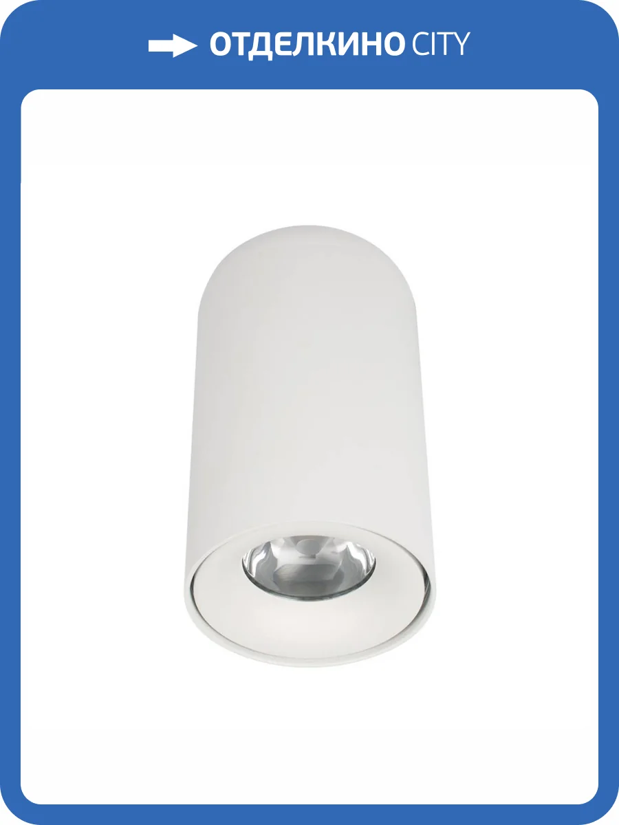 Потолочный светодиодный светильник Loft IT Tictac 10220 White 3000K фото 6