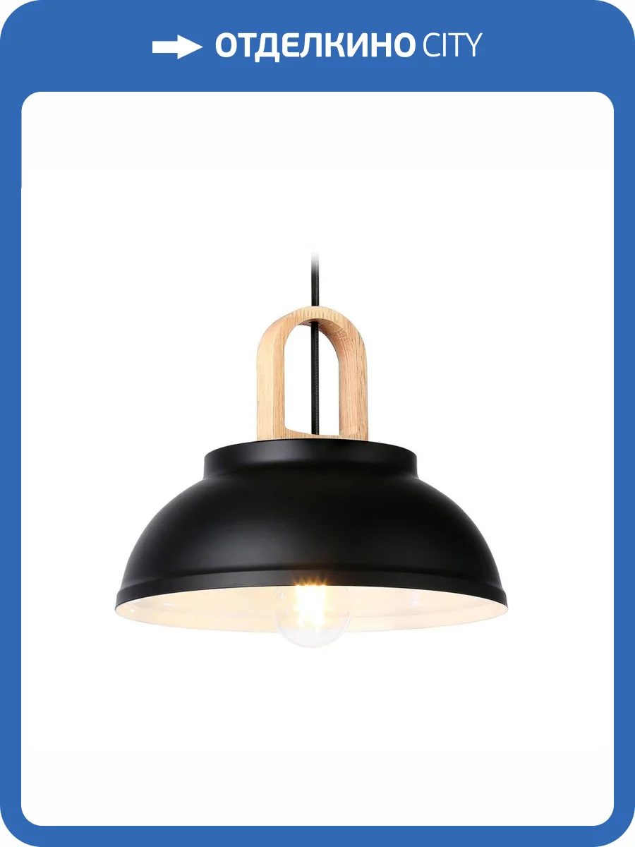 Подвесной светильник Ambrella light Traditional TR8192 фото 5