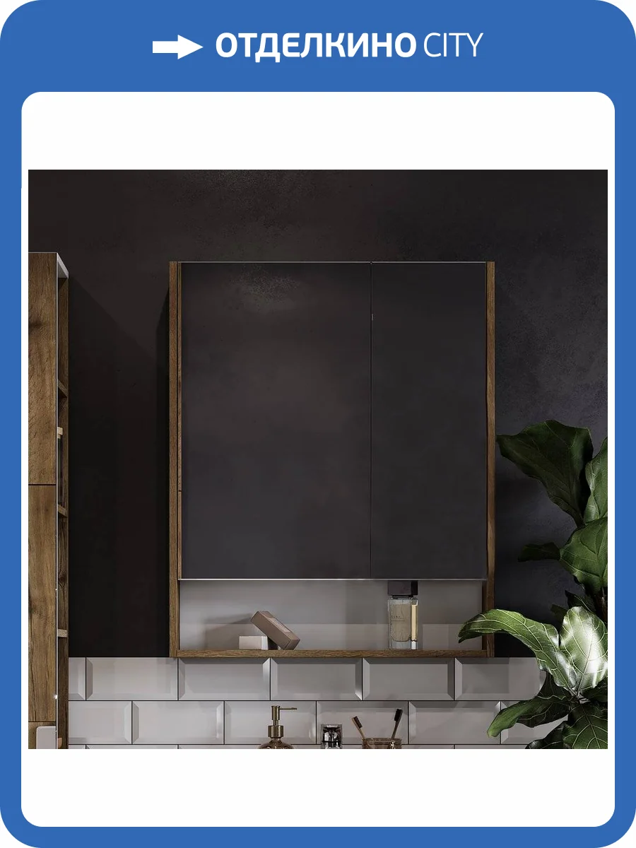 Зеркало-шкаф AQUATON Сканди 70 дуб рустикальный фото 8