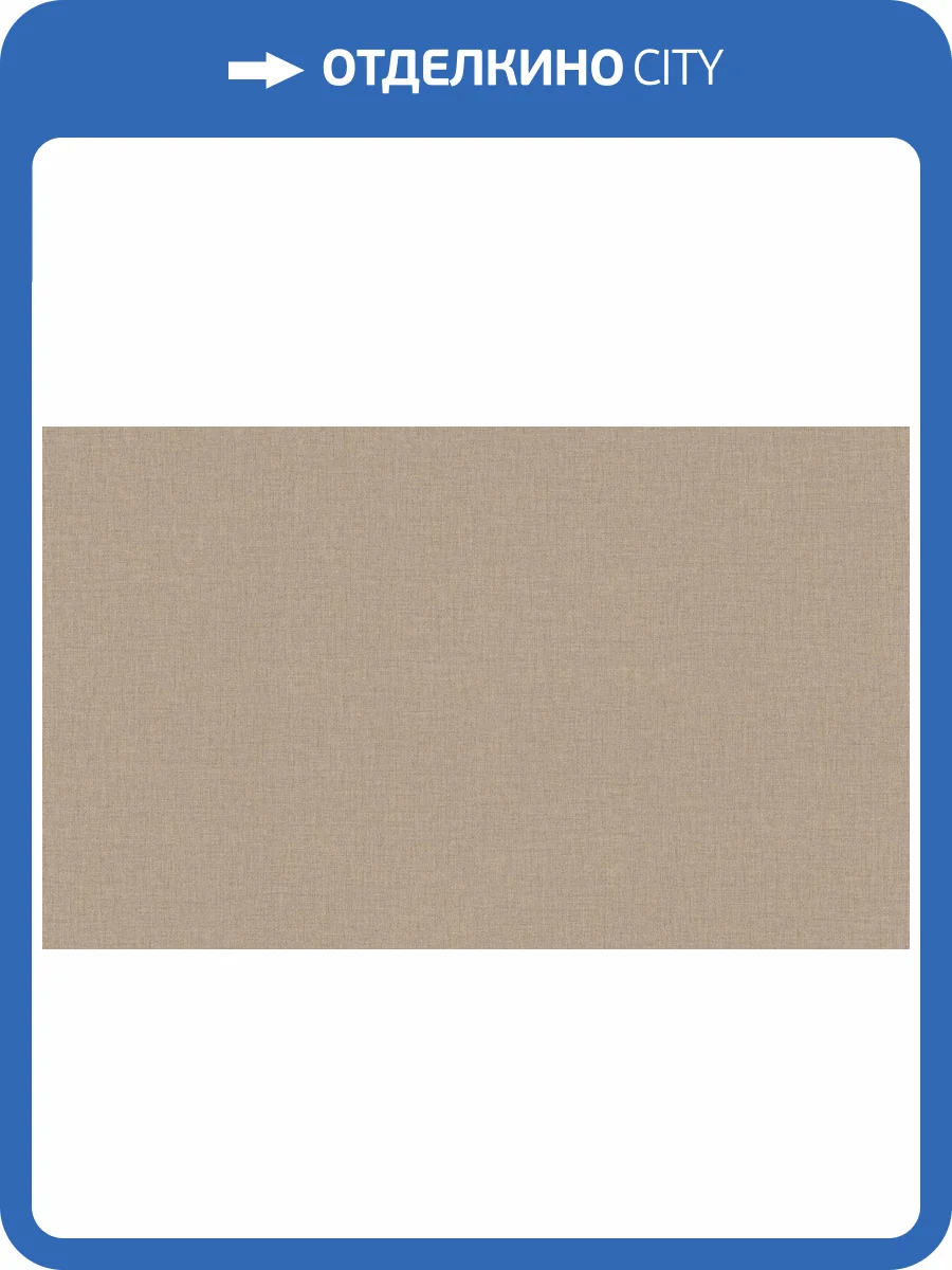 Обои Artsimple Mixture Textile A101305 фото 2