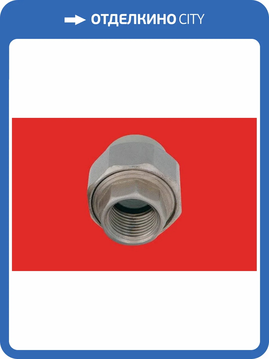 Муфта полипропиленовая FV-Plast 25х1 с разъемным соединением, 236225 фото 2