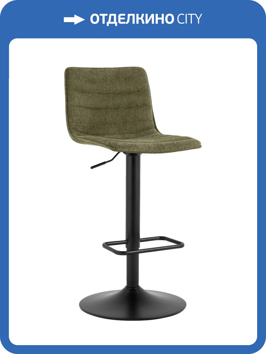 Стул барный Stool Group Tyler M-90595P Olive green зеленый фото 2