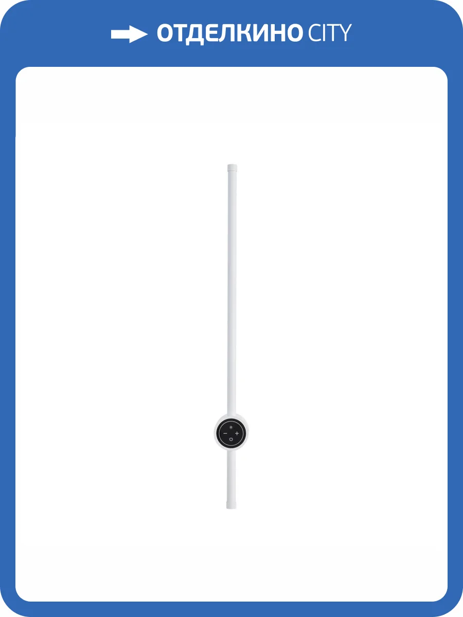 Светильник настенный светодиодный Lumion Ledio 8309/12WL фото 8