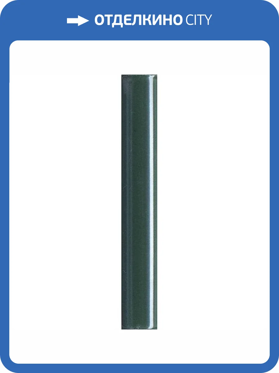 Бордюр Kerama Marazzi Салинас PFG007 Зеленый 2x15 фото 2