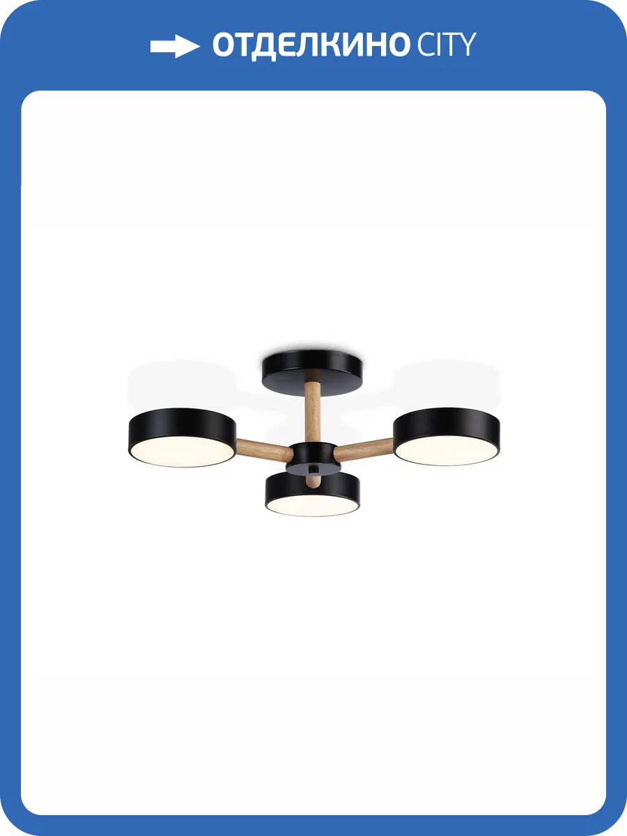 Потолочный светильник Ambrella light Comfort FL4823 фото 5