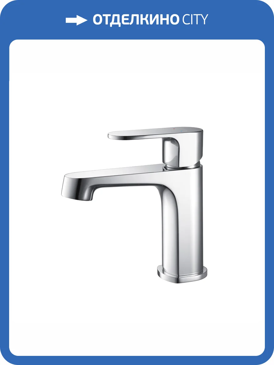 Смеситель для раковины Aquatek Оберон AQ1210CR хром фото 9