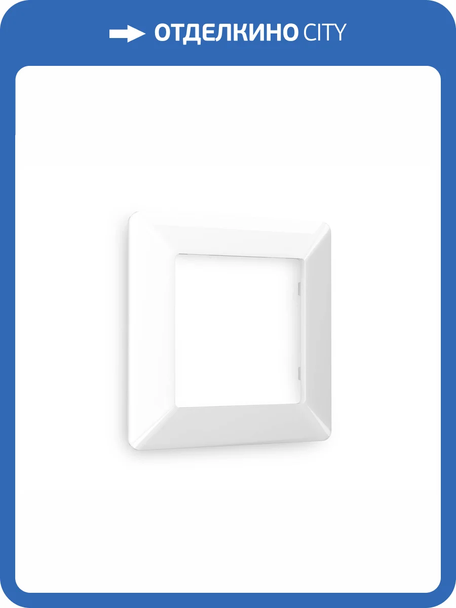 Рамка 1-постовая Ambrella Volt Alfa Line AF110101 белый глянец фото 6
