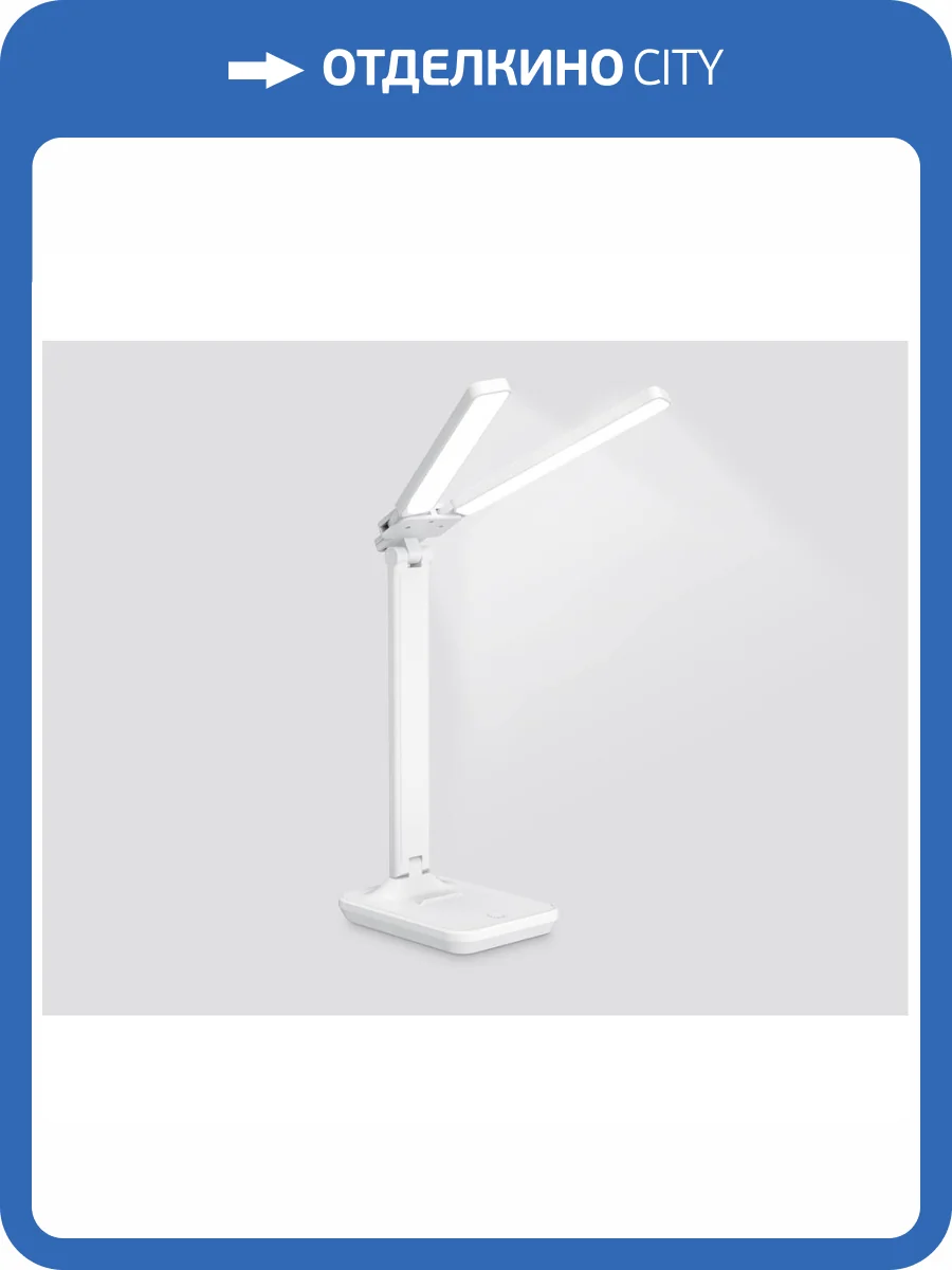 Настольная светодиодная лампа Ambrella light Desk DE490 фото 4