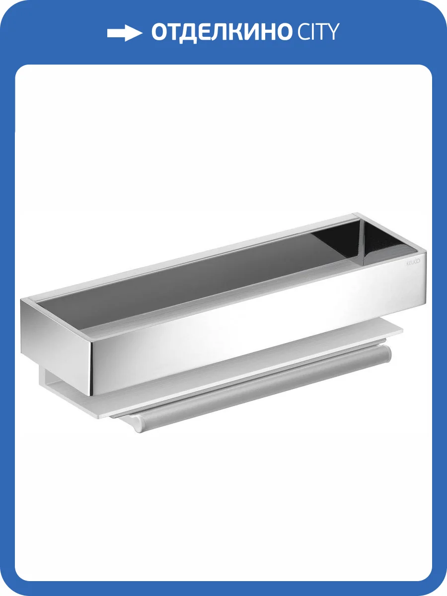 Полка Keuco Edition 11 11159010000 хром, со встроенным стеклоочистителем фото 3