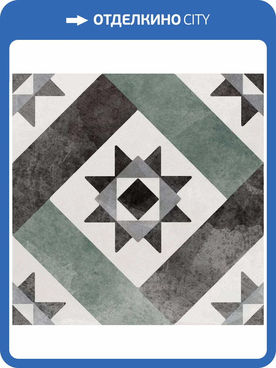 Керамогранит ABK Play PF60003478 Classic Sage 20x20 фото 3