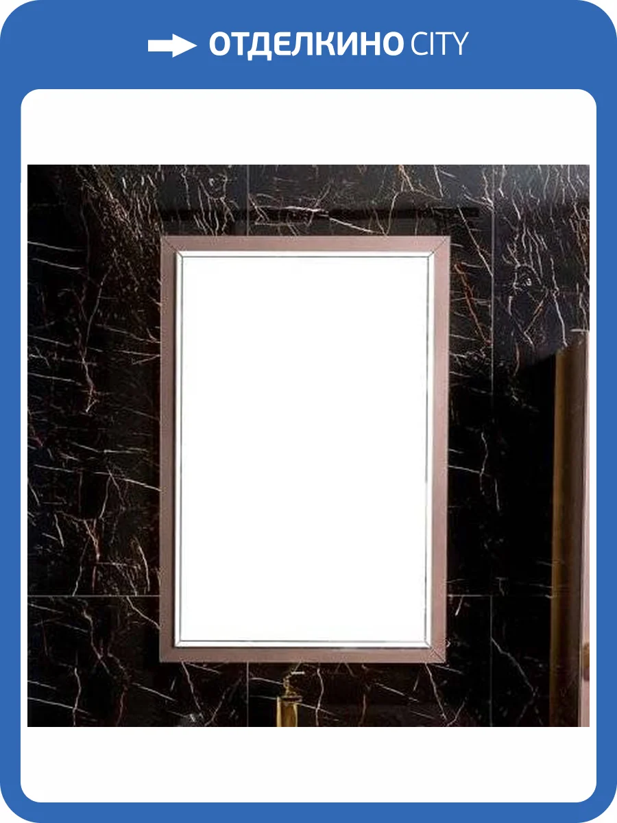 Зеркало Armadi Art Lucido 70x105 лиловое, с подсветкой фото 5