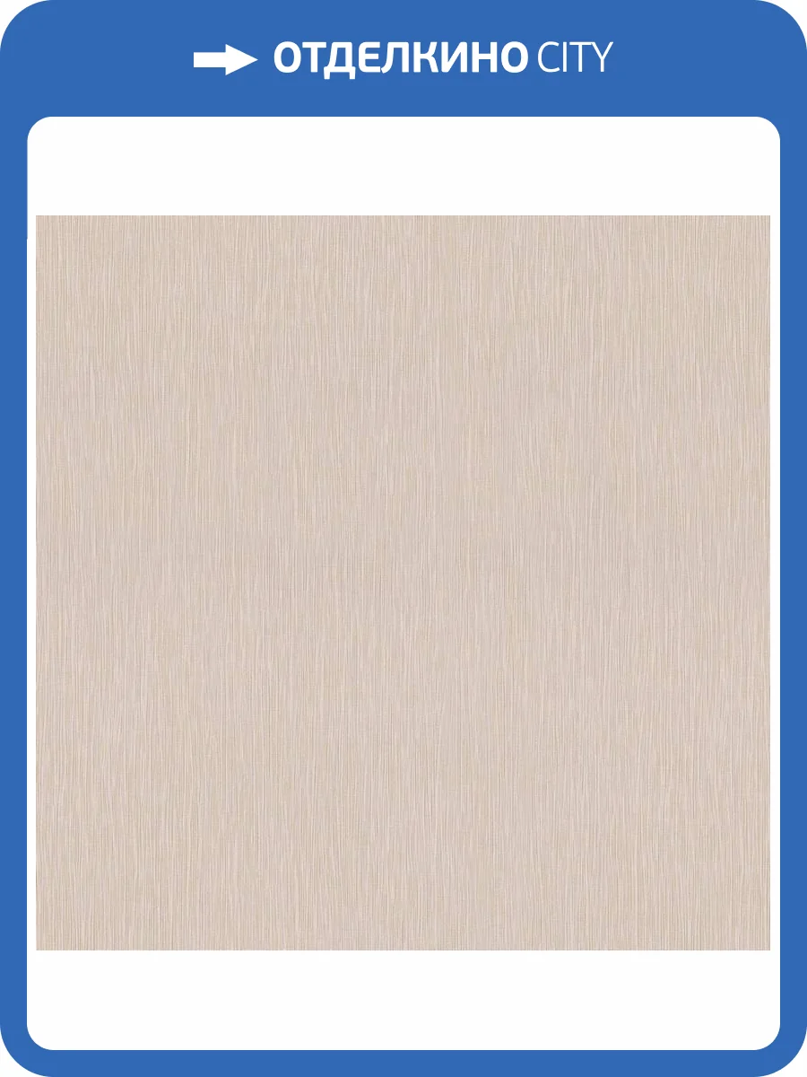 Обои Erismann Fashion For Walls 4 ER12186-02 фото 2