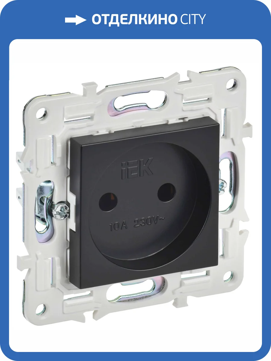 Розетка 1-местная IEK Skandy SK-R10-10-K02 черный фото 6
