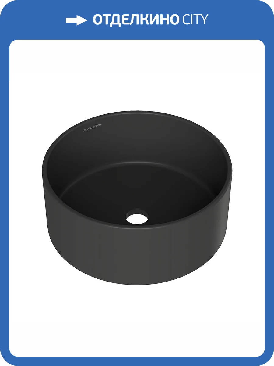 Раковина Aqueduto Espiral ESP0140 40 см, черная матовая фото 7