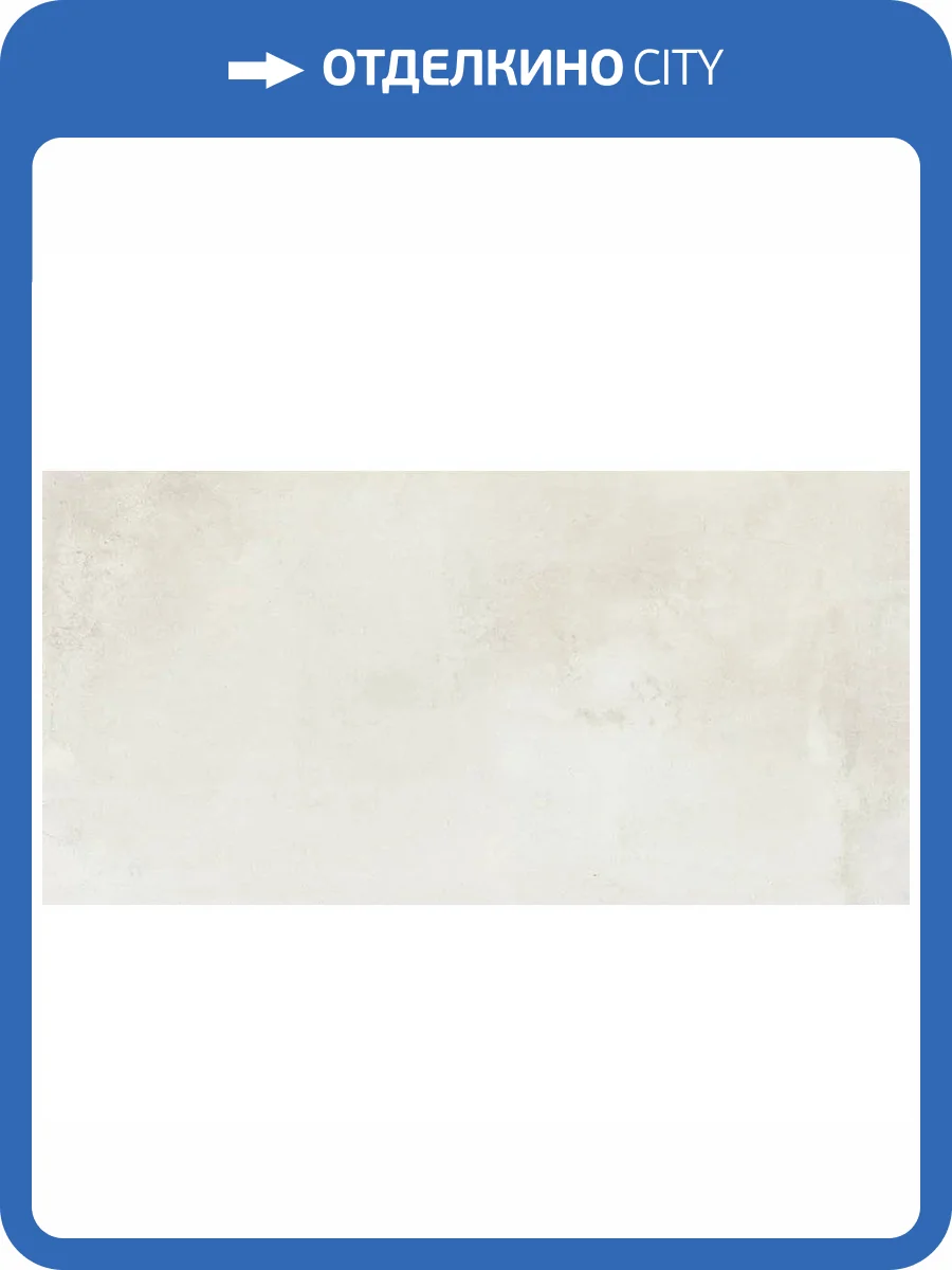 Керамогранит La Fenice X-Beton 12XB001 Gravel White Rett R10 60x120 фото 7