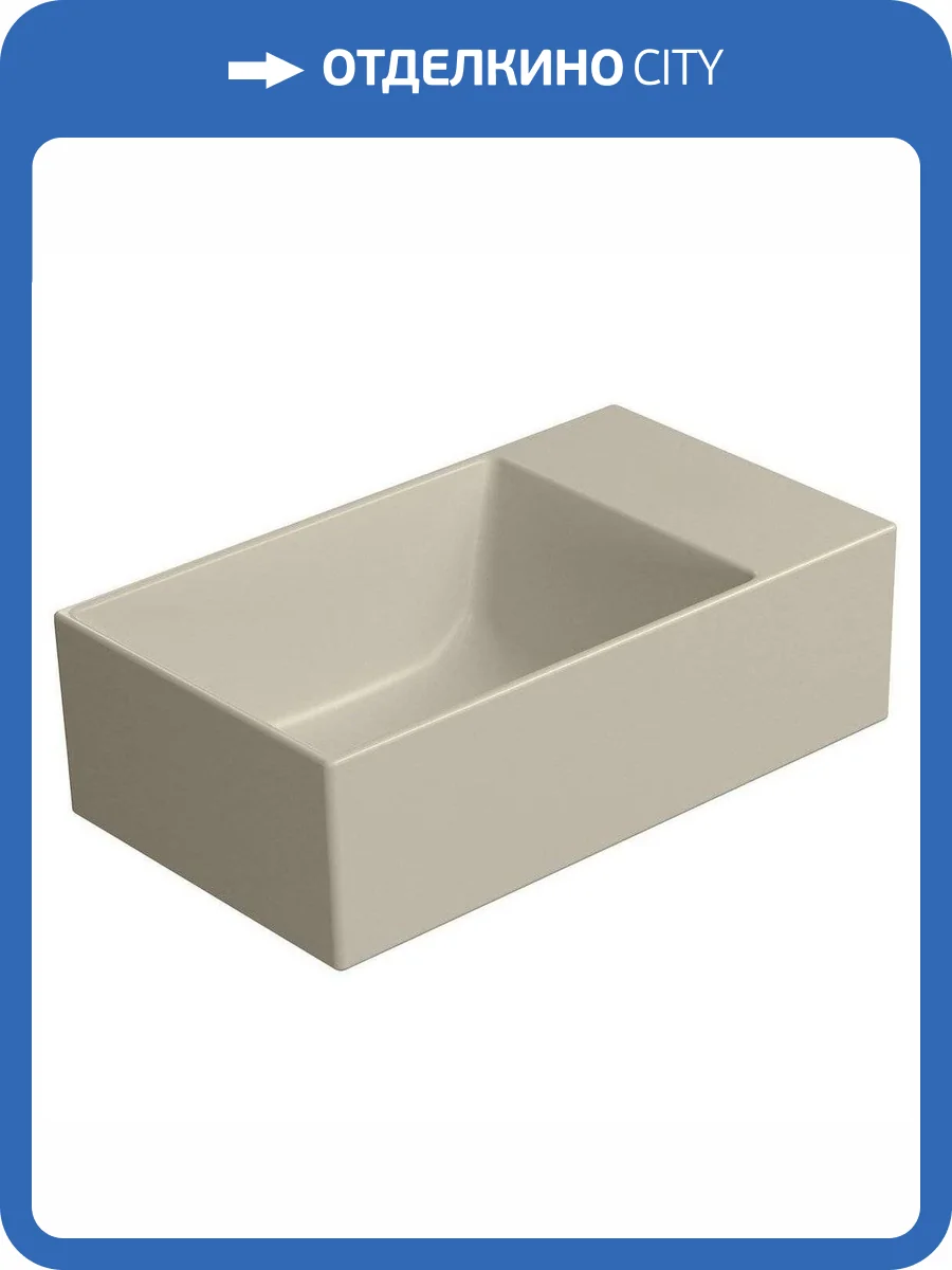 Раковина GSI Kube X 9484008 40 см, бежевая матовая фото 6