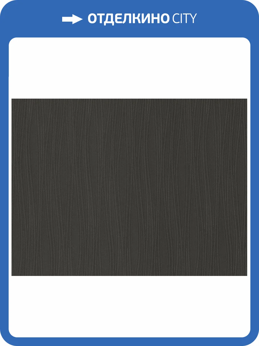 Обои Zambaiti Parati Trussardi 6 Z46012 фото 2