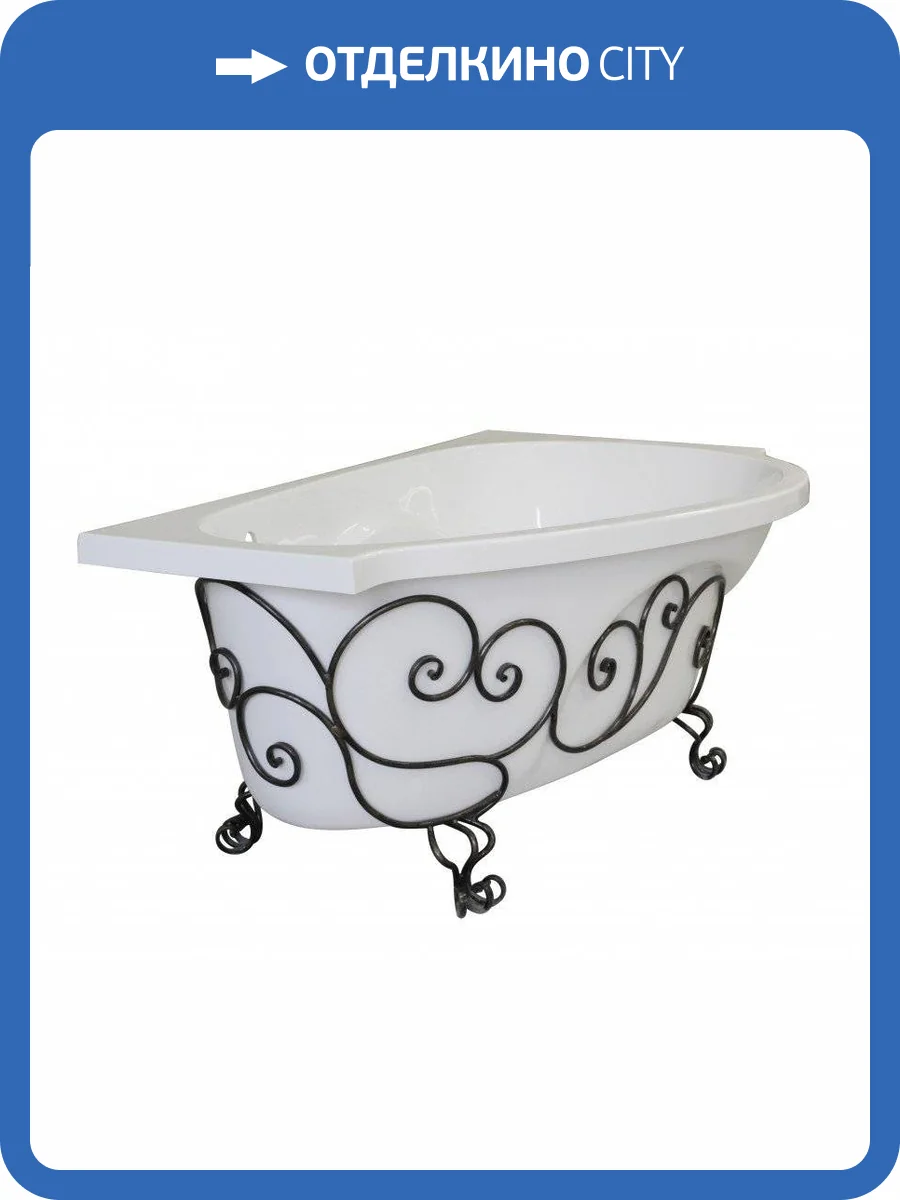 Кованая подставка для ванны Эстет Грация ФР-00001238 150, правая, Патина фото 2